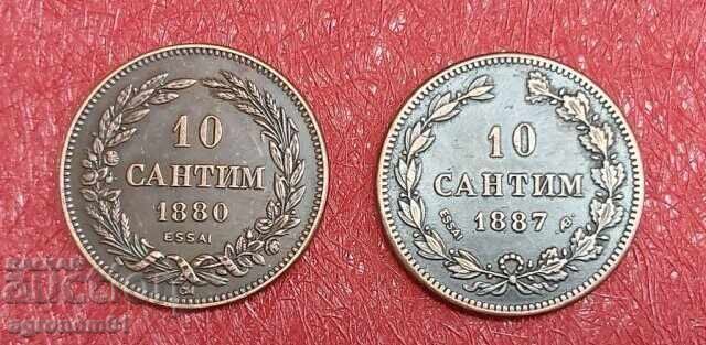 Lot 10 lv, 20 lv și 100 lv 1894 prințul Ferdinand - 6