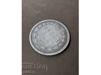 1 Ruble 1878 Russia