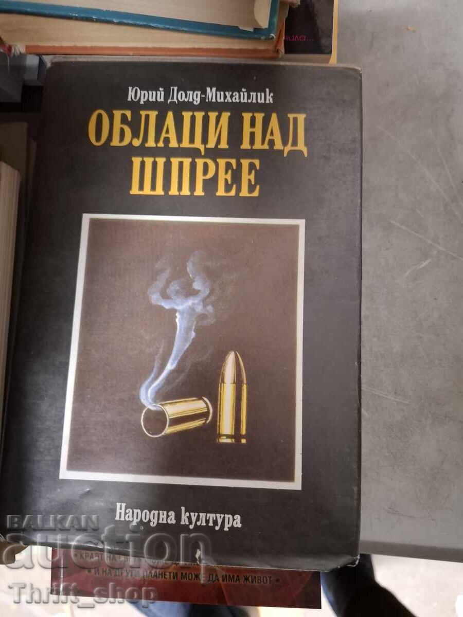 Nori peste Spree Yuri Dold-Mihailik