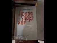 Procesul continuă Ivan Lazutin