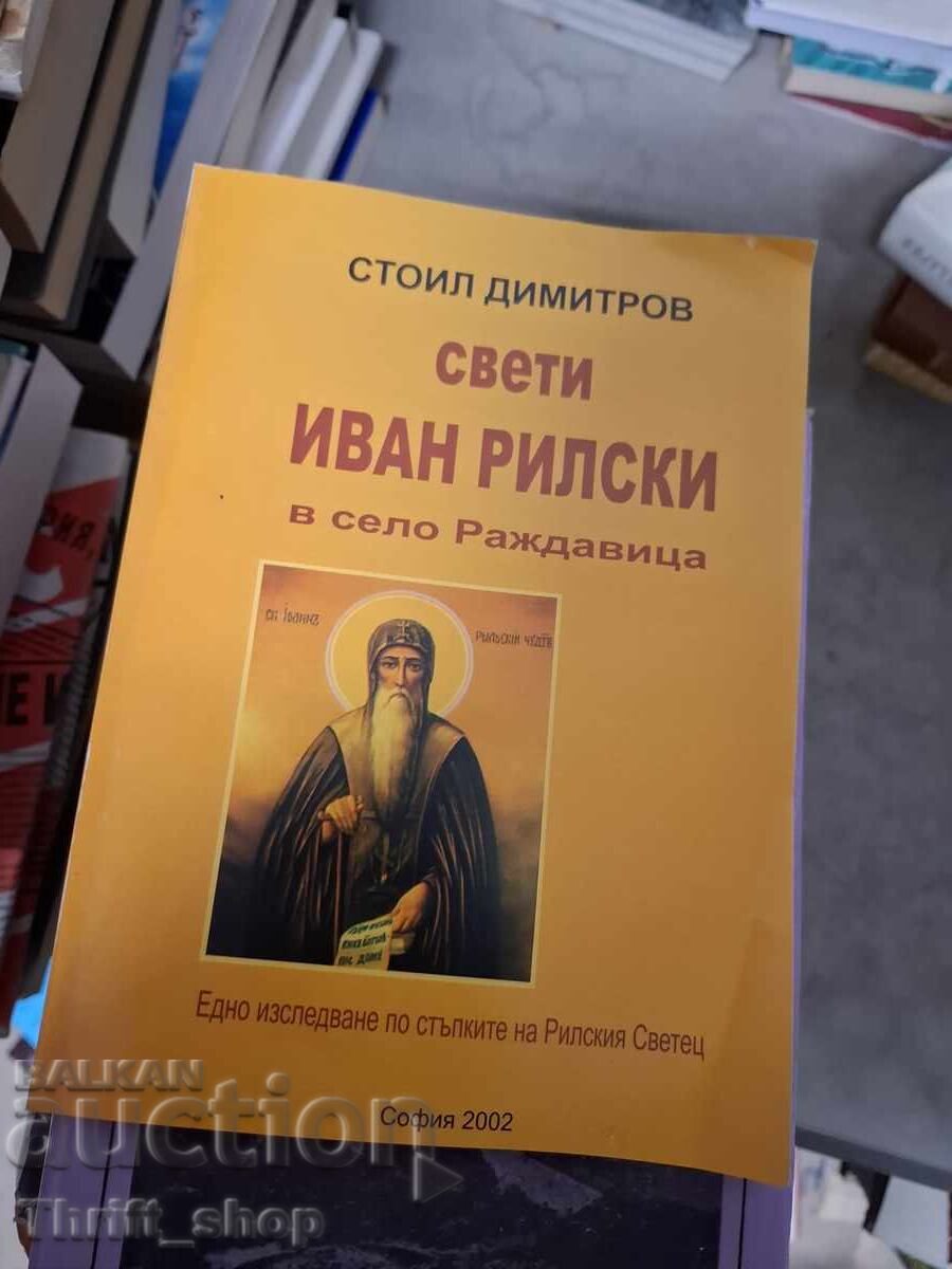 Sveti Ivan Rilski v selo Razhdavitsa Stoil Dimitrov
