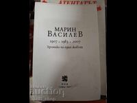 Marin Vasilev Chronicle of a Life