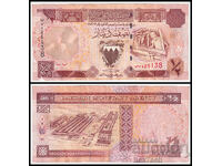 ❤️ ⭐ Bahrain 1993-1998 1/2 dinar ⭐ ❤️