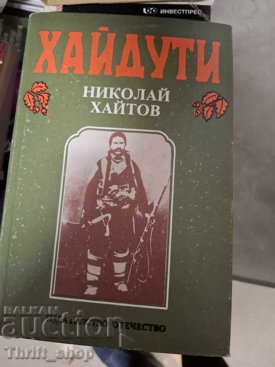 Haiduti Nikolay Haitov