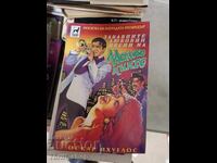 Cântecele de dragoste amuzante ale Mambo Kings Oscar Hijuelos