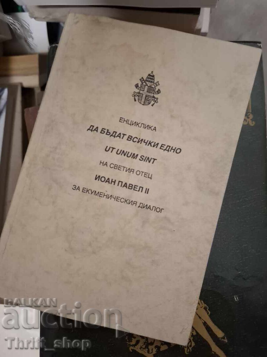 Să fie toți una Ioan Paul al II-lea