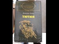 Clasici universali - Tutun Dimităr Dimov