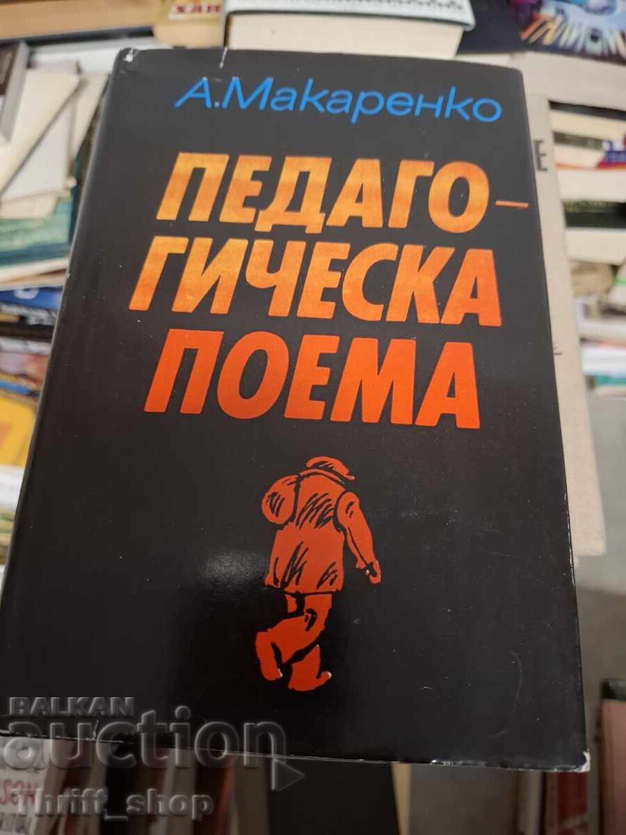Poemul pedagogic A. S. Makarenko