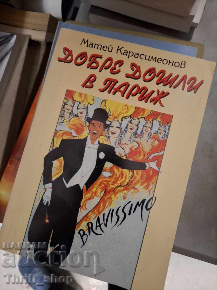 Bine ați venit la Paris Matei Karasimeonov