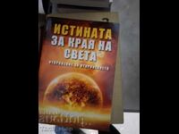 Adevărul despre sfârșitul lumii. Revelație despre revelație