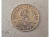 1 lev 1976 an 100 de ani de la Răscoala din Aprilie 2