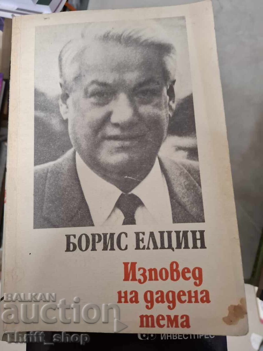 From under a given topic Boris Yeltsin