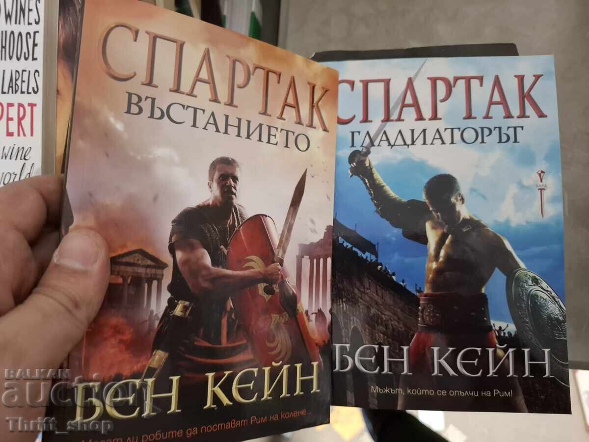Spartacus Ben Kane - set