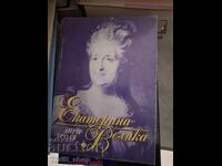 Catherine the Great Henri Troia