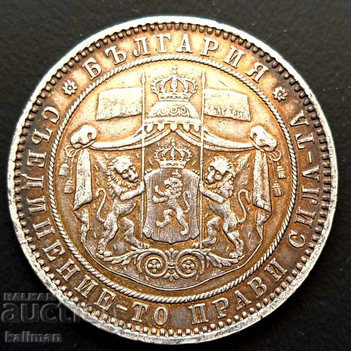 Licitație monedă 5 leva 1885 vezi și celelalte licitații ale mele