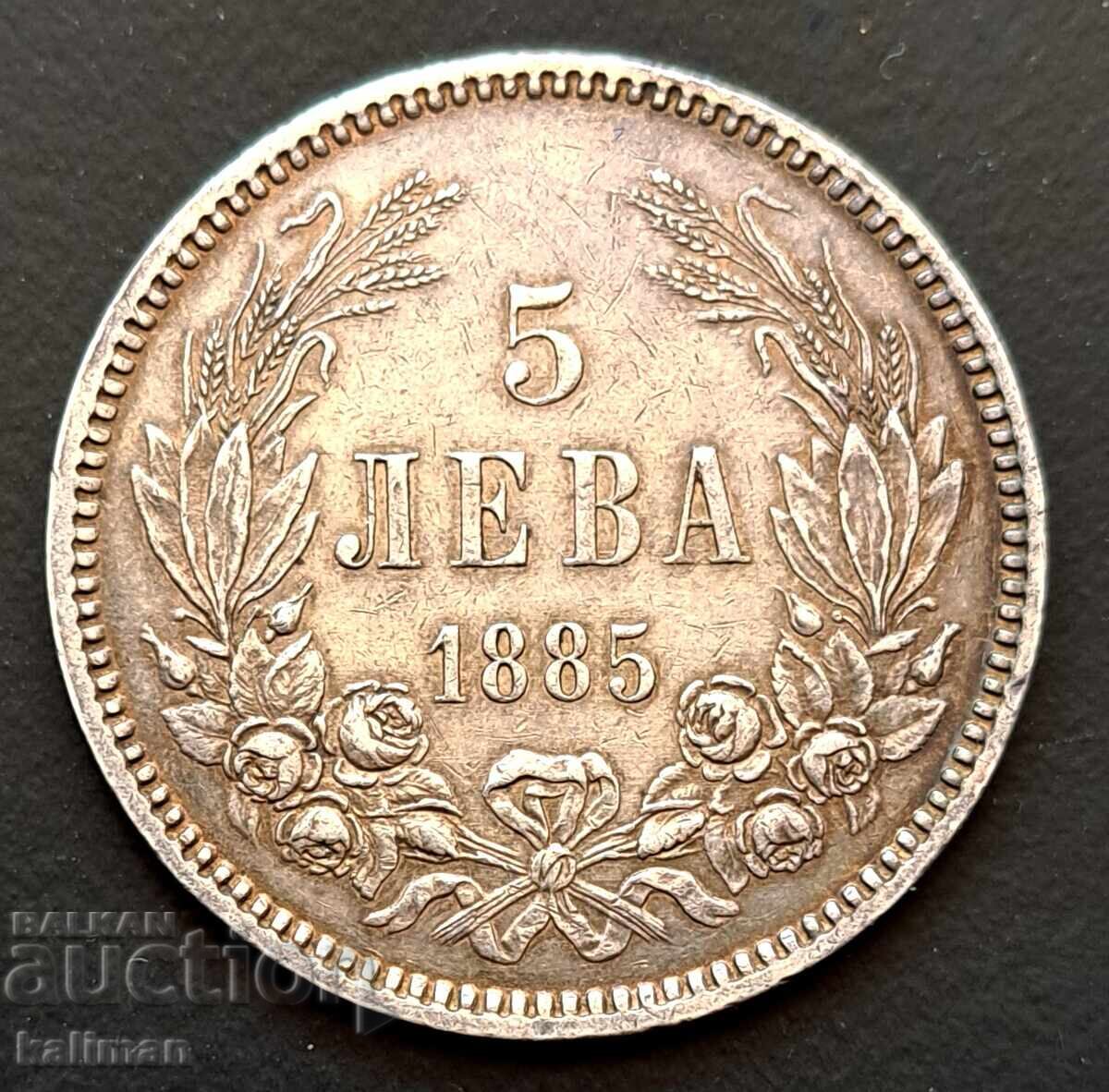 Livrarea monedă 5 leva 1885 vezi și celelalte licitații ale mele