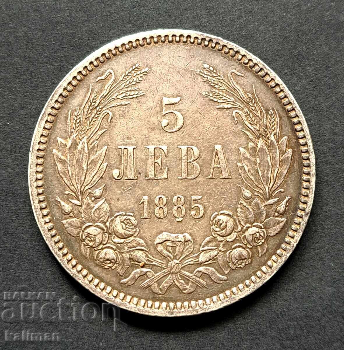 monedă 5 leva 1885 vezi și celelalte licitații ale mele