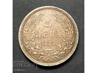 монета 5 лева 1885 г. виж и др. ми аукциони