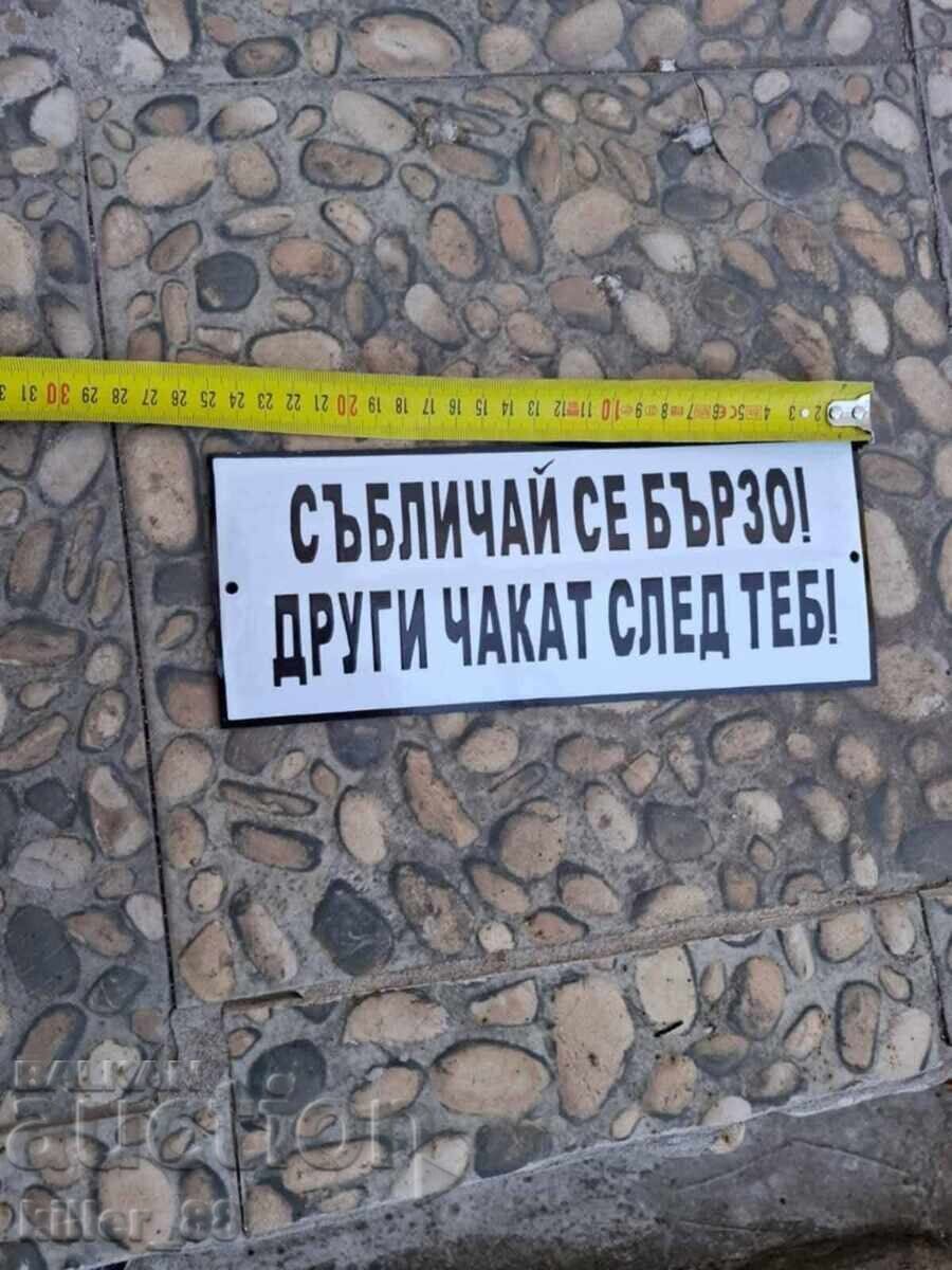 Semn emailat se dezbraca repede si altii te asteapta - 5