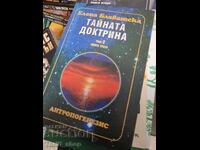 Doctrina secretă Helena Blavatsky