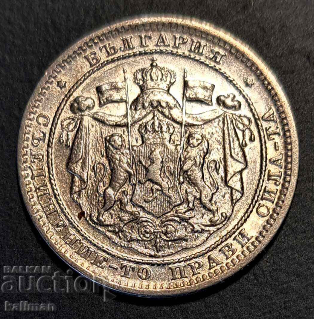 1 lev coin 1882, see my other auctions with price € 27.66 | 54.10 BGN