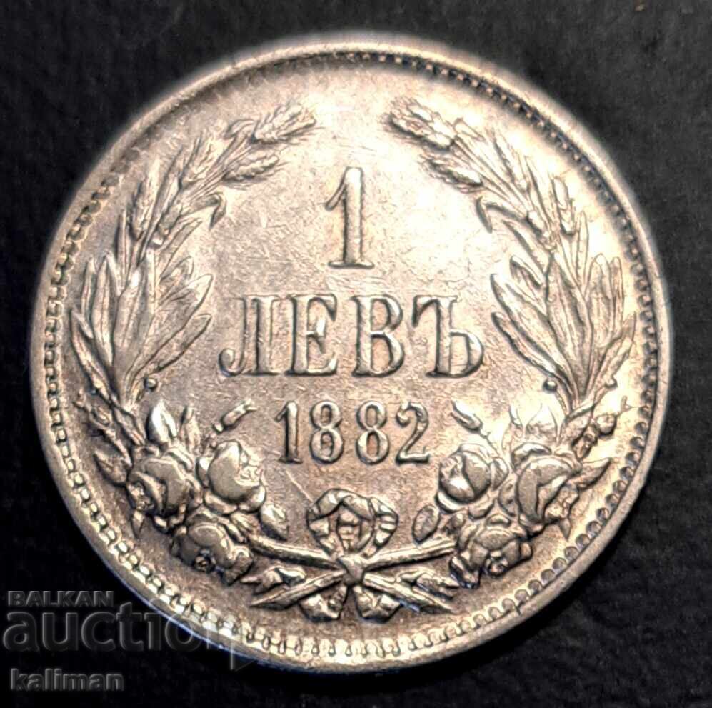 1 lev coin 1882, see my other auctions