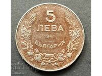 κέρμα 5 λέβα 1941, δείτε και τις άλλες δημοπρασίες μου