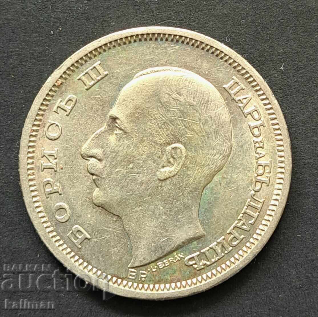 Κέρμα 50 λέβα 1930, δείτε και τις άλλες δημοπρασίες μου με τιμή € 11.01 | 21.53 BGN