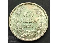 монета 50 лева  1930 г. виж и др. ми аукциони