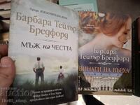 Barbara Taylor Bradford - σετ