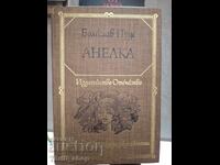 Anelka Boleslav Prus