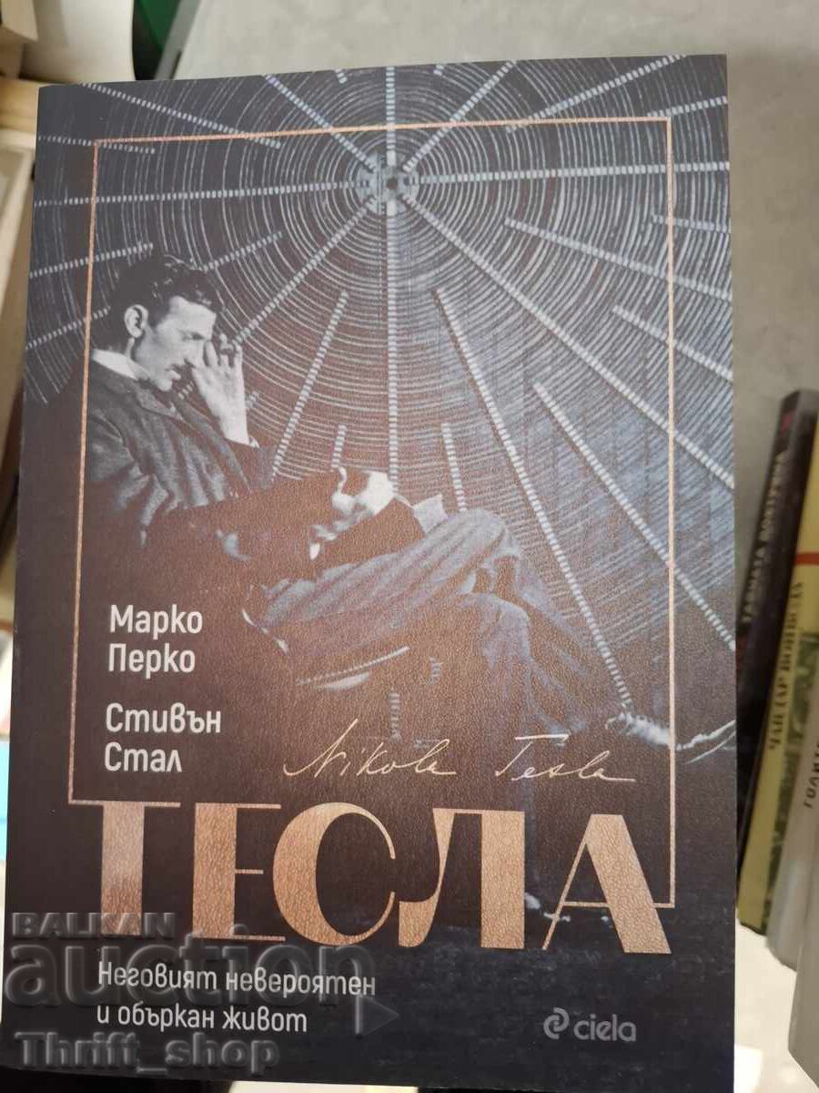 Tesla Marko Perko Steven Stall