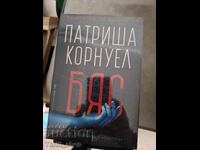 Furia de Patricia Cornwell