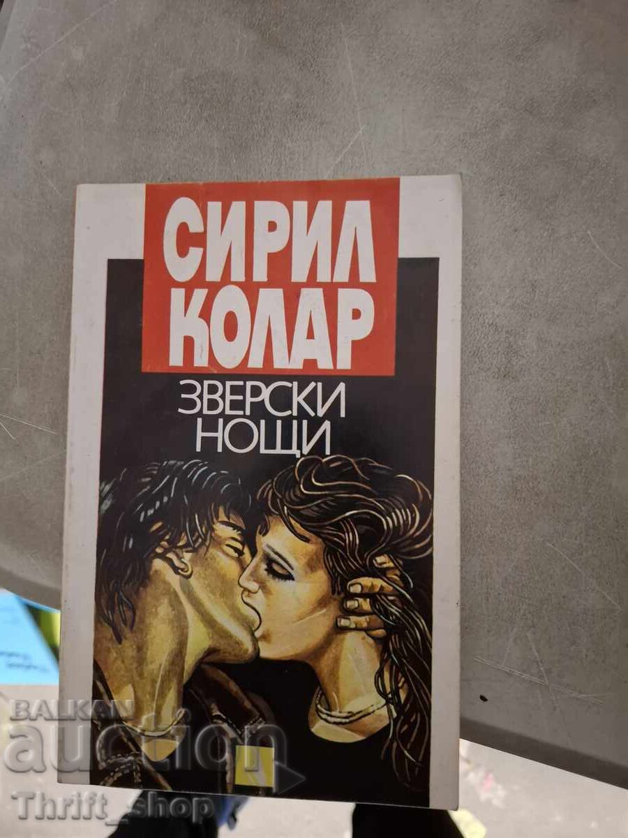 Nopți bestiale de Cyril Collard