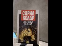 Nopți bestiale de Cyril Collard