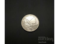 ❤️ ⭐ Seychelles 2016 1 rupie ⭐ ❤️