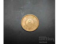 ❤️ ⭐ Kuwait 1964 5 Fils ⭐ ❤️