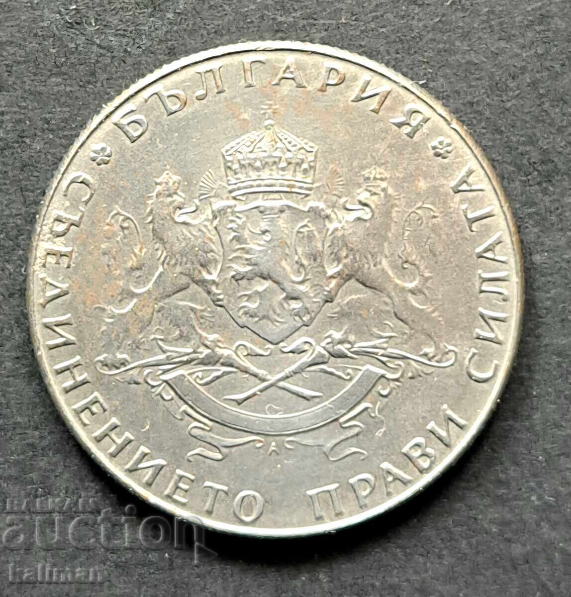 monedă 2 leva 1943 vezi și celelalte licitații ale mele cu preț € 13.00 | 25.43 BGN