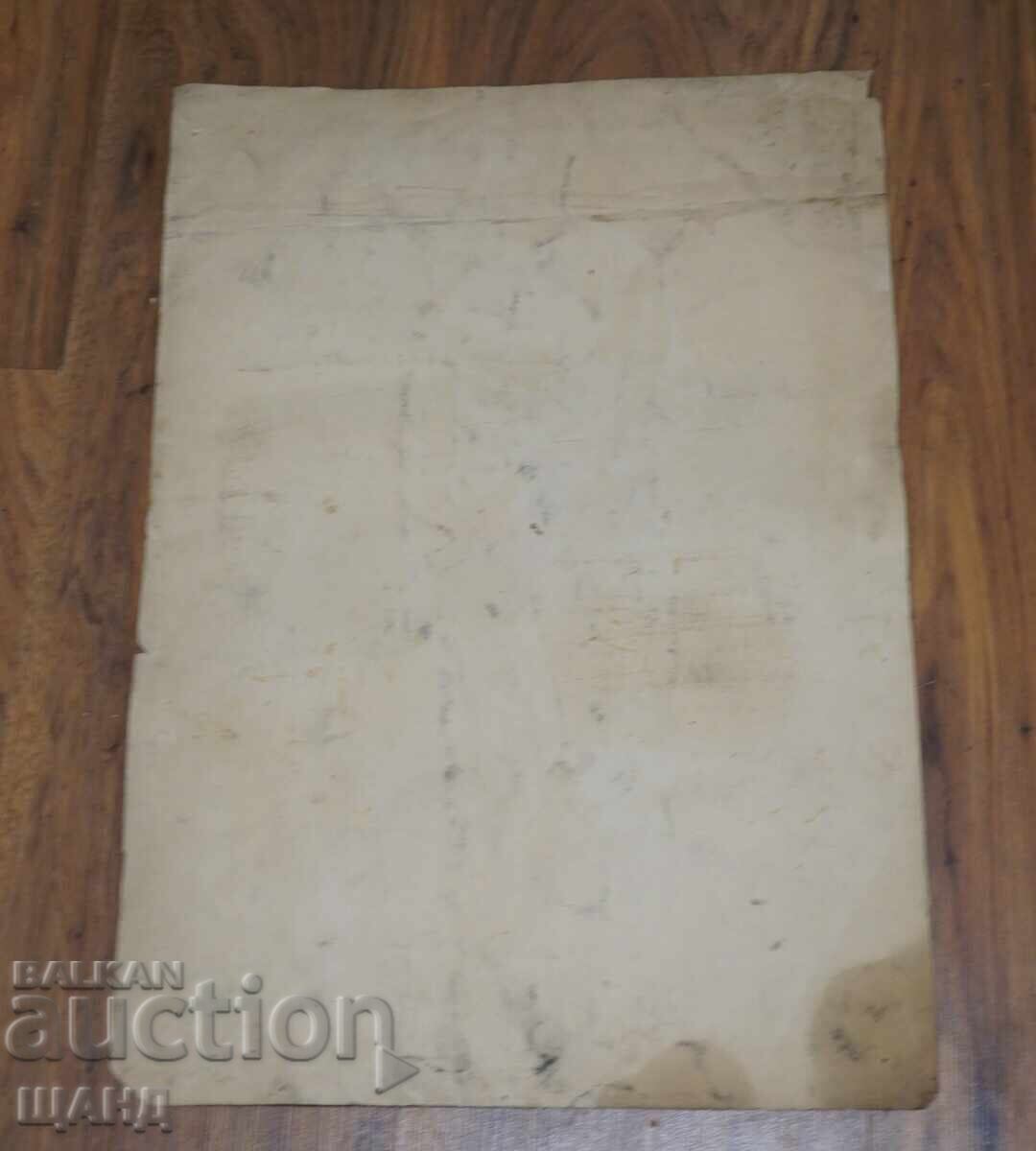 Desen vechi de maestru, tablou portret de bărbat cu preț € 5.35 | 10.46 BGN