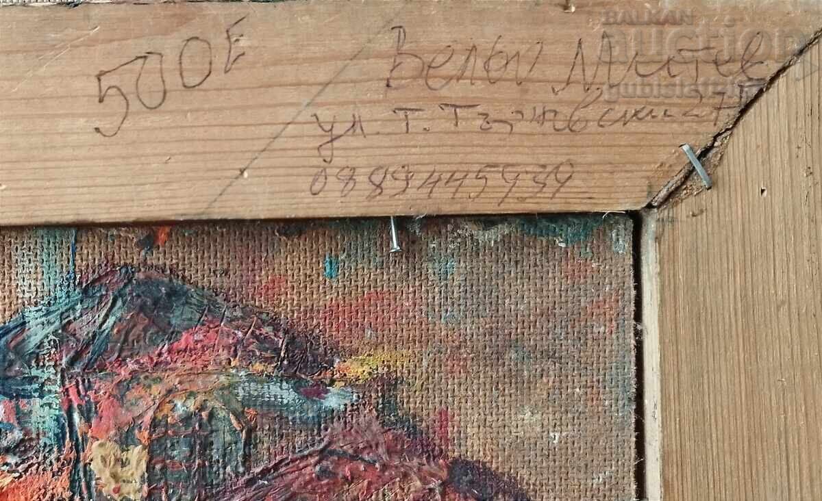 Painting "Still Life", 1997, artist Velyo Mitev (1948-2011) - 5