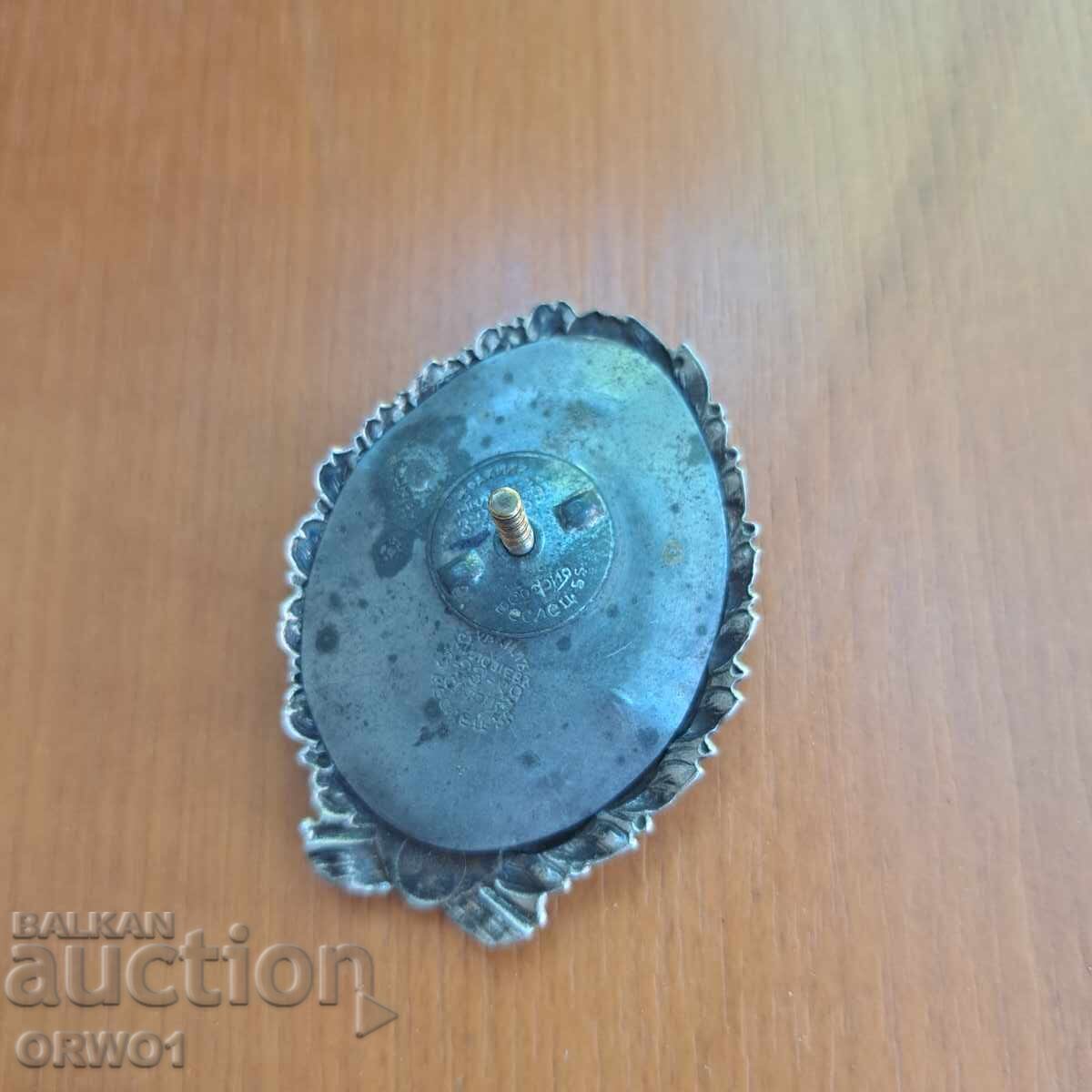 Σήμα πιλότου αεροπόρου Βασίλειο της Βουλγαρίας με τιμή € 250.00 | 488.96 BGN