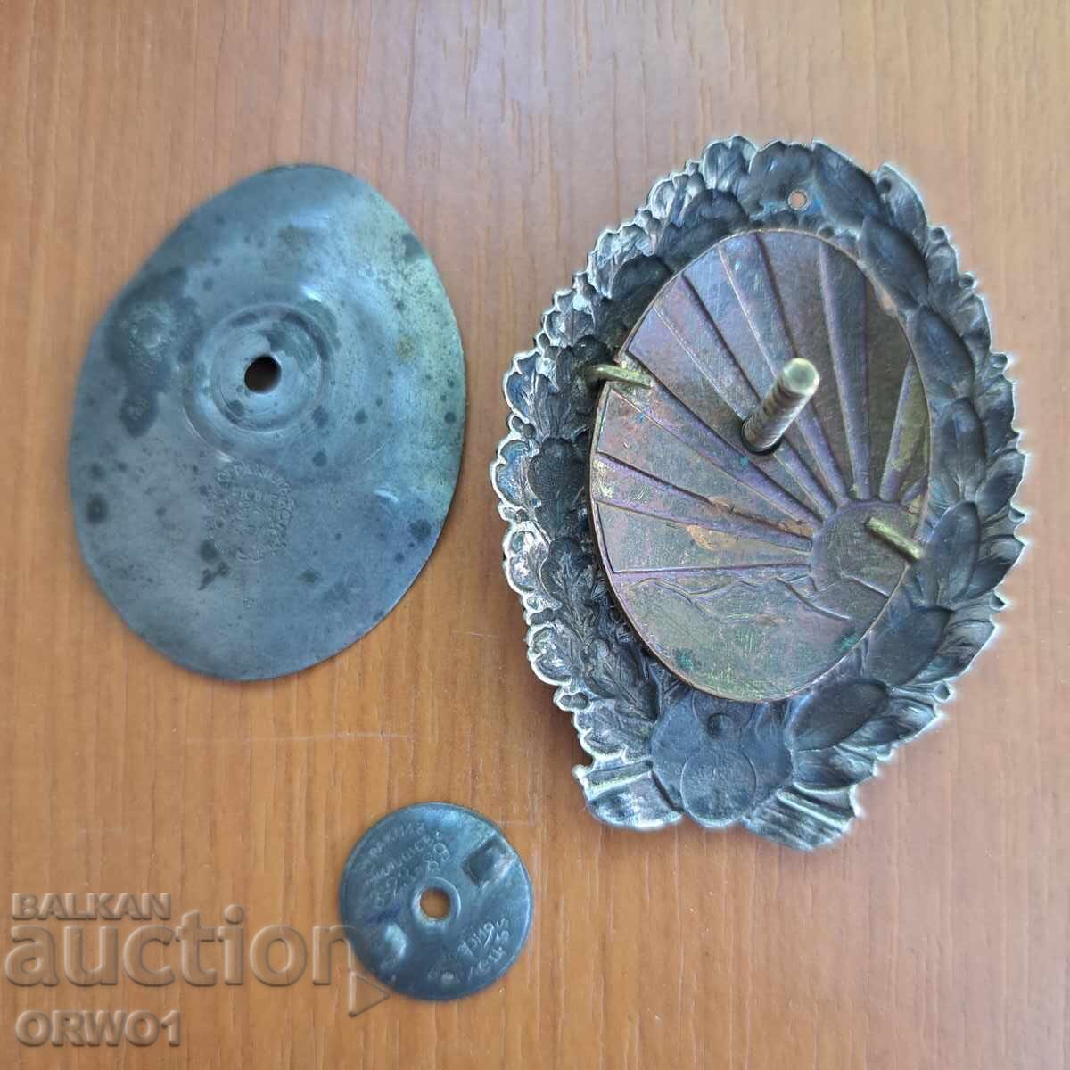 Δημοπρασία Σήμα πιλότου αεροπόρου Βασίλειο της Βουλγαρίας