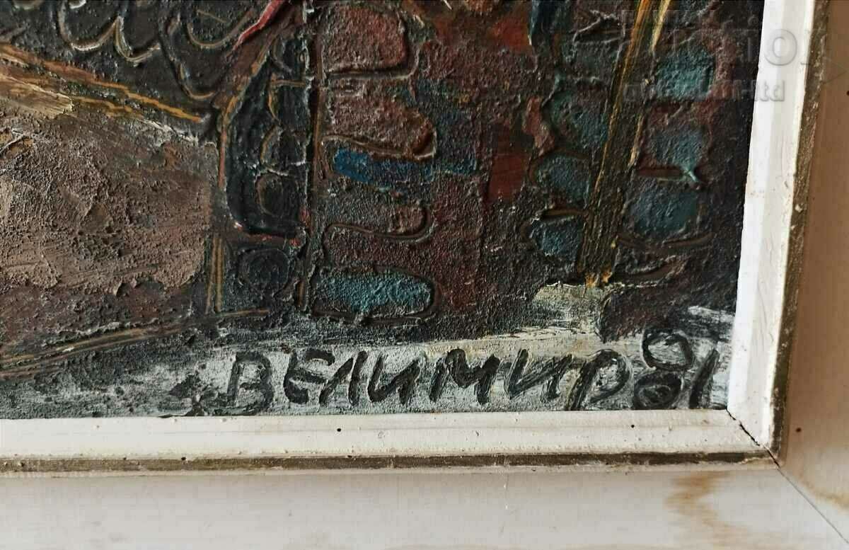 Livrarea Tabloul „Peisaj din Targovishte”, art. Velimir Petrov, 1981