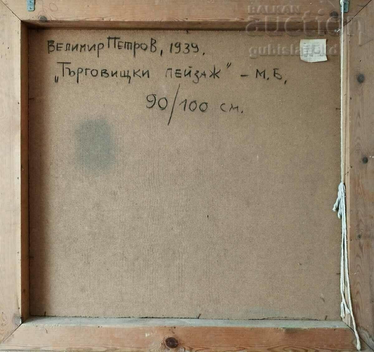 Tabloul „Peisaj din Targovishte”, art. Velimir Petrov, 1981 - 6