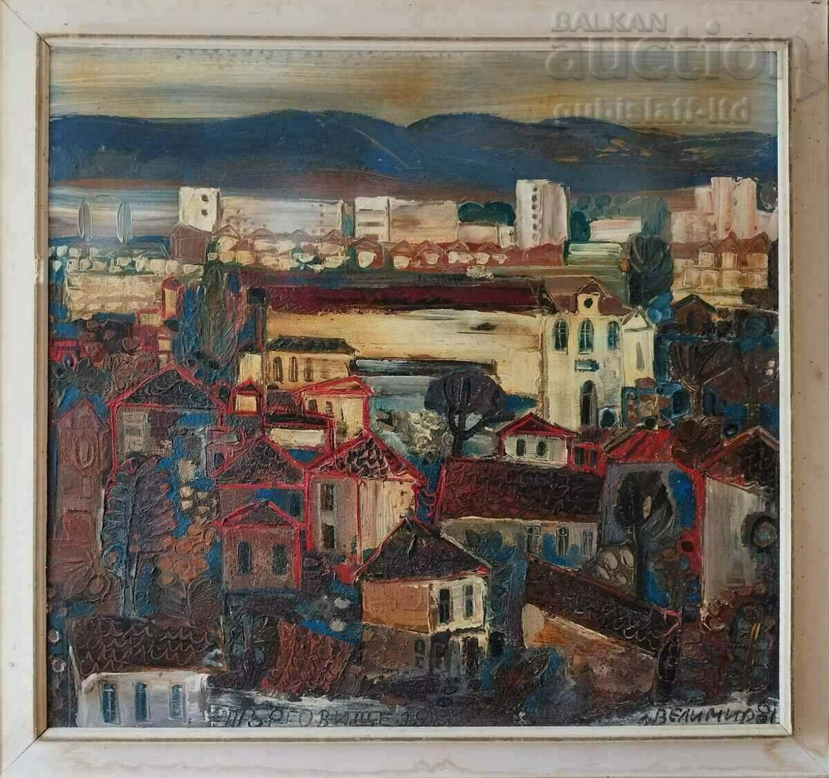 Tabloul „Peisaj din Targovishte”, art. Velimir Petrov, 1981