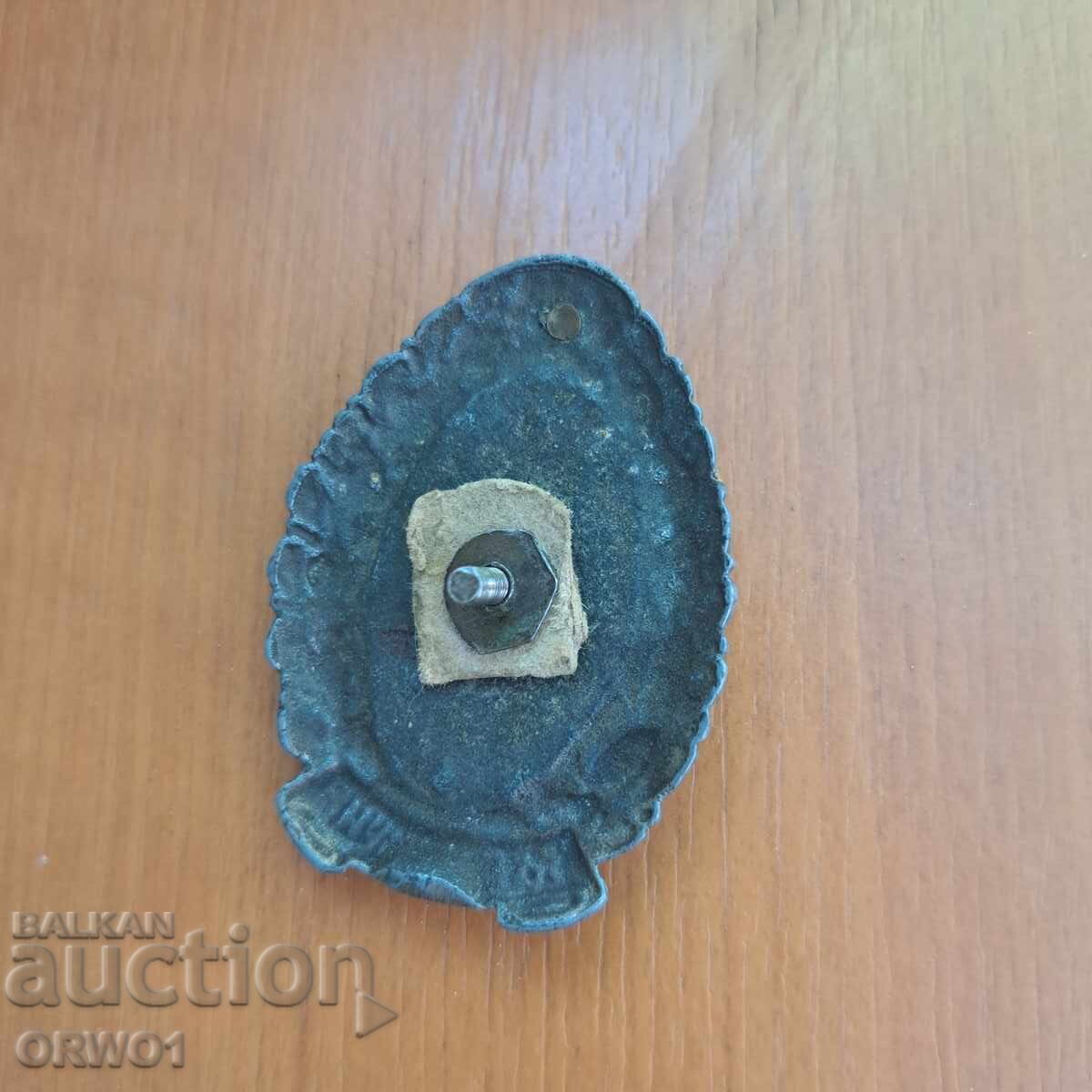 Знак за първо раняване Царство България с цена € 65.00 | 127.13 лв.