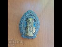 Знак за първо раняване Царство България