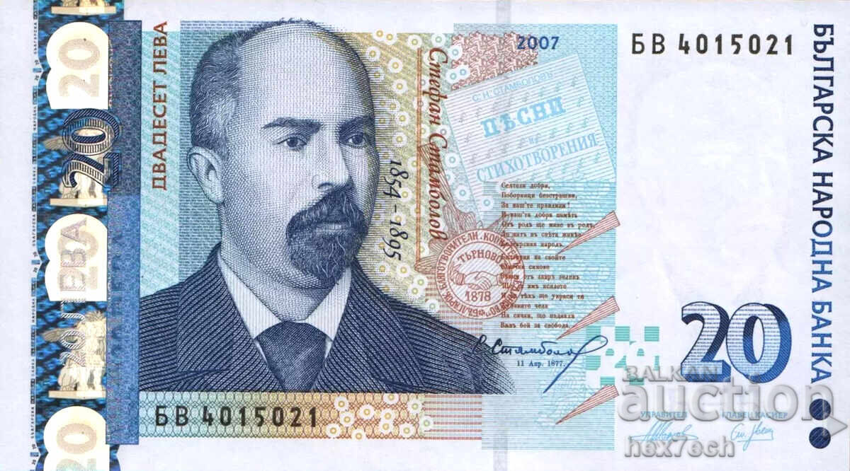 ❤️ ⭐ Bulgaria 2007 20 Leva UNC new ⭐ ❤️ with price € 39.99 | 78.21 BGN