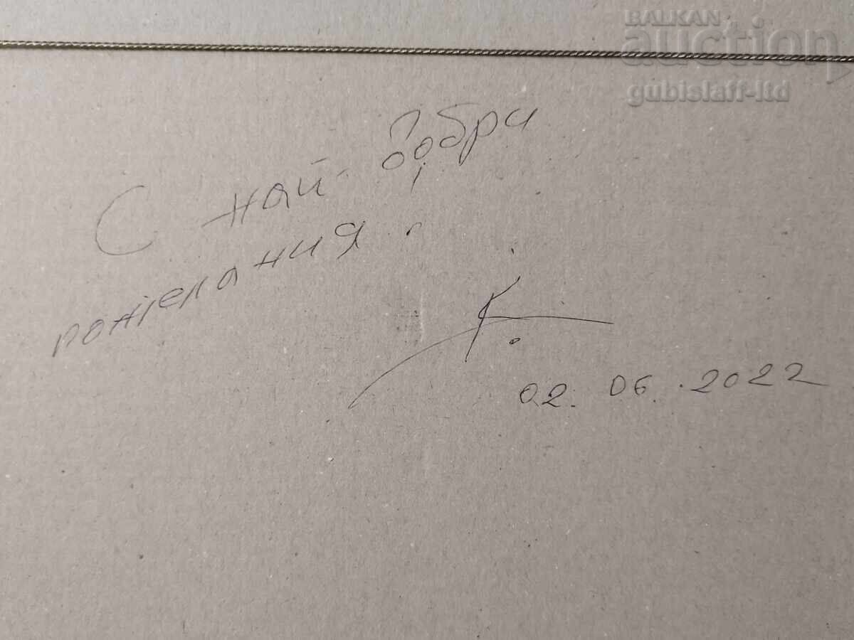 Картина "В края на деня", худ. Кр. Тодоров - Кеца(1959-2022) - 6