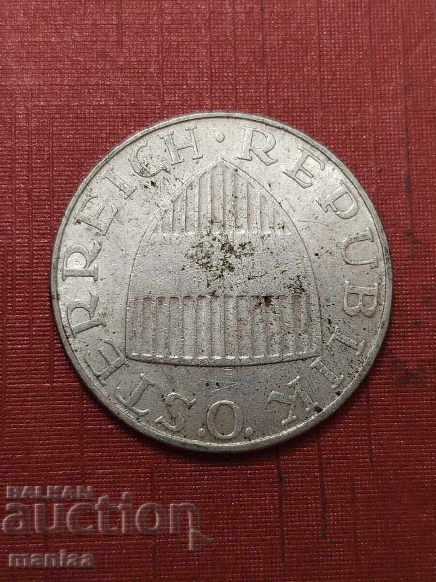 10 șilingi 1972 Argint cu preț € 17.00 | 33.25 BGN